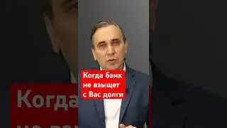 Нечем платить кредит - что делать?