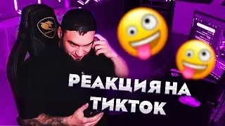 ВЛАД ГАНТЕЛЯ СМОТРИТ ТИКТОК И МИРОВУЮ СТАТИСТИКУ