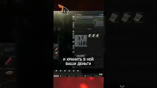 Тарков гайд. Дешевый аналог денежного кейса Escape from Tarkov