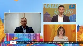 Экскурсия по Кыштымскому заводу — Гость на связи