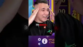 Захватывающие моменты выигрыша!