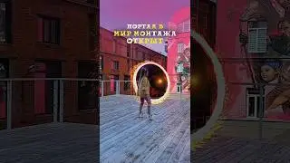 НАБОР В КЛУБ ПО МОНТАЖУ ОБЪЯВЛЯЮ ОТКРЫТЫМ🏁 Подробности на сайте 