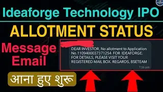 Ideaforge Technology IPO Allotment Status ll Message/ Email Starts Coming ll Current GMP Today