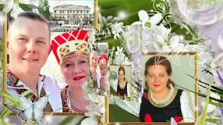 Родное село