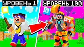 😱 Мы Прожили 100 ДНЕЙ в БУДУЩЕМ в Майнкрафт!