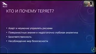 ALNY _ /Размышления про деньги/.
