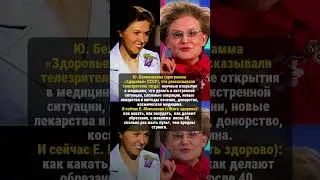 ТЕЛЕВИДЕНИЕ РАНЬШЕ И СЕЙЧАС 