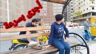 اتنين شباب سرقو بنت فى عز النهار 😱