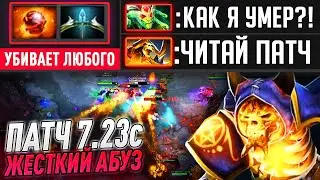 ПАТЧ 7.23с - ИМБА БОНИК ГАЙД ЧЕРЕЗ НОВЫЕ ПРЕДМЕТЫ!!! КЛИНКЗ 7.23