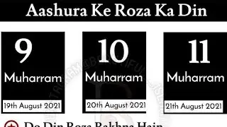 10 muharram ka roza rakhne se faide ||10 muharram roza 2021