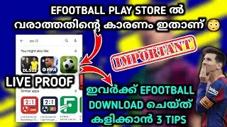 Efootball PLAY STORE ൽ കാണാത്തതിന്റെ കാരണം ഇതാണ് | ഇവർ ഇനി എങ്ങനെ കളിക്കും ?| Efootball mobile
