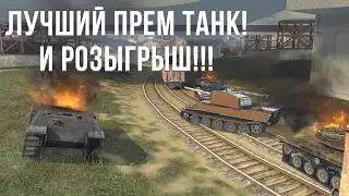 Обзор AMX M4 49 в современном рандоме. Годный рабочий премиумный танк