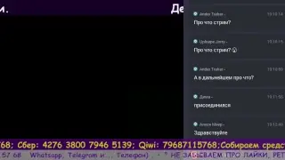 Деанонс: (-) Изюм Гоеграфии.  . • °  