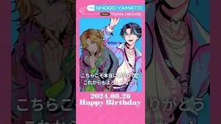 【#大和憧吾 誕生祭2024】誕生日お祝いムービー（CV:#中島ヨシキ）#パラライ