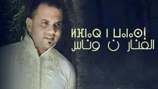 Karim ljwad كريم لجواد