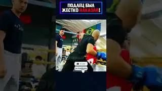 Так ЗАКАНЧИВАЮТСЯ крысиные игры! 
