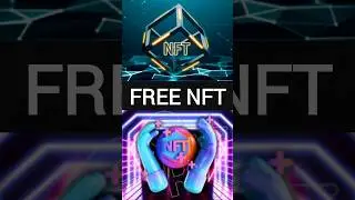 Как получить Free NFT 
