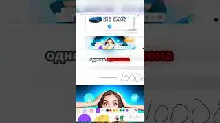 Как создать Маркетинг Dream Team и заработать миллион долларов 