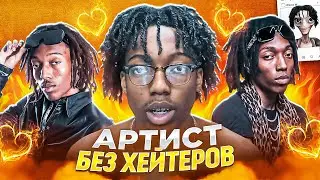 ПОЧЕМУ ВСЕ ЛЮБЯТ LIL TECCA?