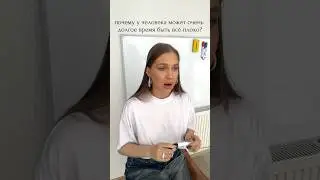 ПОЙМИ ЭТОТ ЗАКОН ВСЕЛЕННОЙ И У ТЕБЯ НИКОГДА НЕ БУДЕТ ПРОБЛЕМ С ДЕНЬГАМИ, ОТНОШЕНИЯМИ, ЗДОРОВЬЕМ 🚩