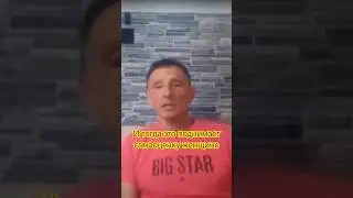 Составляющие здоровья. Часть 2. Тгк: Мировой ПранаСлёт
