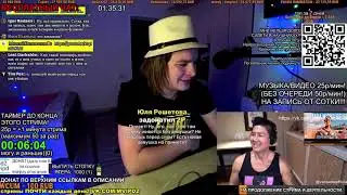 СМОТРИМ VansamaOfficial смотрит SUCTIONTIME SADNESS