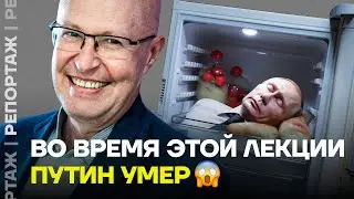 Обзор ЗАПРЕЩЁННОЙ лекции Валерия Соловья