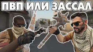 Как выдать МЕЧ и ТОПОР через консоль в CS:GO | консольные команды | cfg