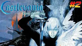 Прохождение Castlevania: Dawn of Sorrow, часть 2. Сома Круз шёл к успеху...