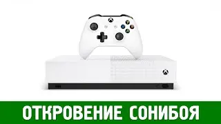 КУПИЛ XBOX ONE S В 2020 ГОДУ | ВСЕ ОКАЗАЛОСЬ НЕ ТАК КАК Я ОЖИДАЛ...