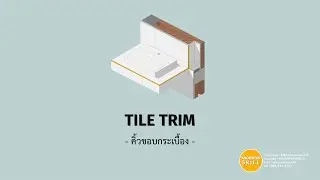 KHS | REVIT | Tile Trim (คิ้วขอบกระเบื้อง)