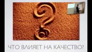 2 эпизод - Революционное видео