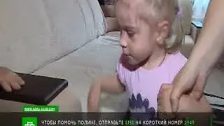 Нужна помощь маленькой Полине, из Владимирской обл. 26.05.2019