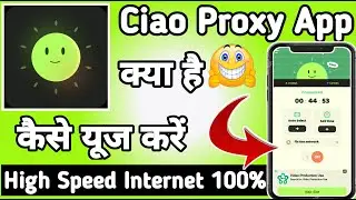 Ciao Proxy App || Ciao Proxy App kaise Use kare || How to Use Ciao Proxy App || Ciao Proxy