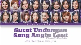 JKT48 Team J - Surat Undangan Sang Angin Laut | Color Coded Lyrics