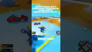 😱ПОДАРИЛ CONCEPT ДРУГУ! ⚡HYPERDIAMOND БЕЗ ПРОЦЕНТОВ, ВЫБИЛ NEORIDER С ПЕРВОЙ ПОПЫТКИ😎! madays 1📌