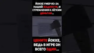 Йокке... --- My Summer Car 