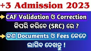 +3 Admission 2023 ( CAF Validation Fees & Required Documents In Details (SAMS) Odisha 🔥