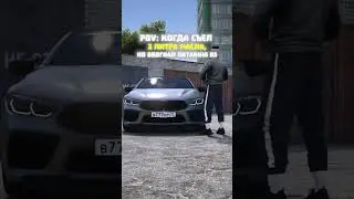 Масложор 😂
