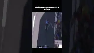 Финишировал На Одной Ноге В ТурДеФранц 