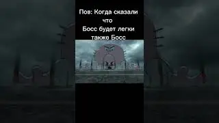 мем 