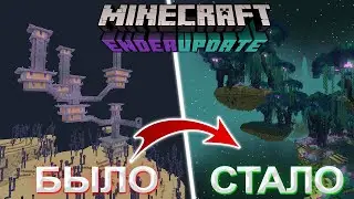 Эти обновления Майнкрафт ждут все! Что будет в версии Minecraft 1.20!?
