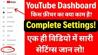 Complete YouTube Channel Dashboard Settings 2024 [HINDI]