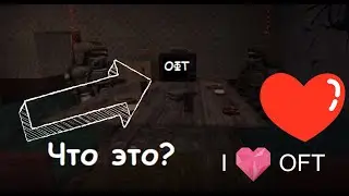 Почему вспоминают ОФТ? | STALCRAFT