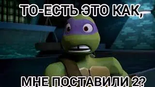 Черепашки ниндзя 