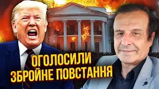 💣ПИНКУС: Началось! НОВАЯ ВОЙНА СКУЧЕЙ ЖЕРТВ. Путину перекрыли кислород. Бунт 340 МИЛЛИОНОВ ЛЮДЕЙ