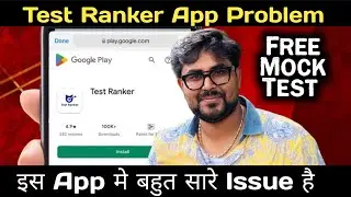 Test Ranker App Mock Test Problem Solved @GaganPratapMaths | Test Ranker App Problem | Mock Test