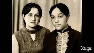 Как молоды мы были