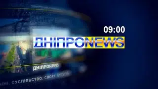 Дніпро NEWS / Атака по Дніпропетровщині: ПОСТРАЖДАЛІ, РУЙНУВАННЯ, ПОЖЕЖІ / 06.09.2024