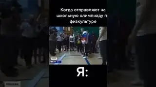 Мы бились на равных